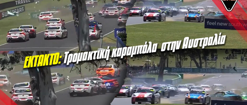 karabola-se-agona-tromou-stin-afstralia-o-gios-tou-thrylou-sto-nosokomeio-apo-to-atychima