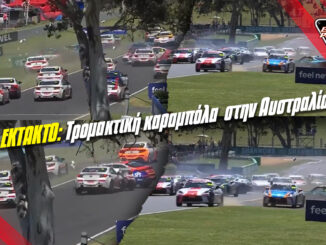 karabola-se-agona-tromou-stin-afstralia-o-gios-tou-thrylou-sto-nosokomeio-apo-to-atychima