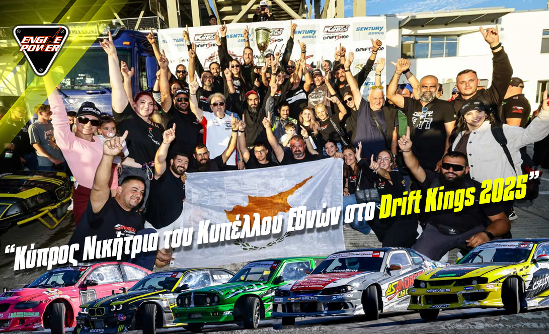 kypros-nikitria-tou-kypellou-ethnon-sto-drift-kings-2025-ena-epiko-minyma-antistasis-dynamis-cyprus