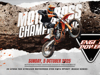 motocross-kypello-voreiou-notiou-ellados-o-megalos-agonas-tou-mast-sta-trikala-2025