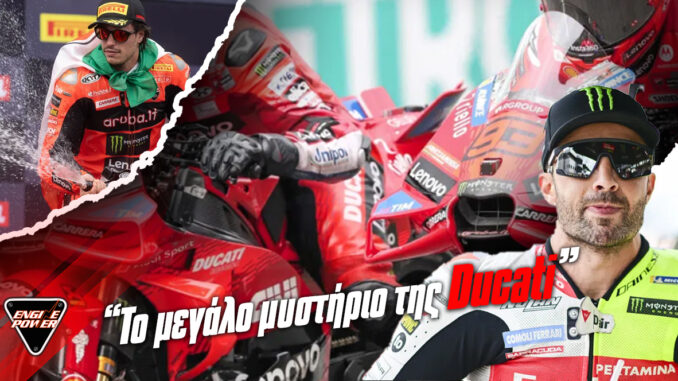 motogp-ducati-poios-tha-kathisei-sti-sela-tou-marc-marquez-antikatastatis.