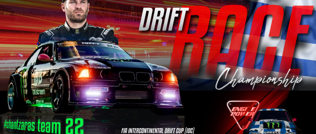 o-christos-chantzaras-ekprosopei-tin-ellada-sto-fia-idc-2025-sti-letonia-DRIFT