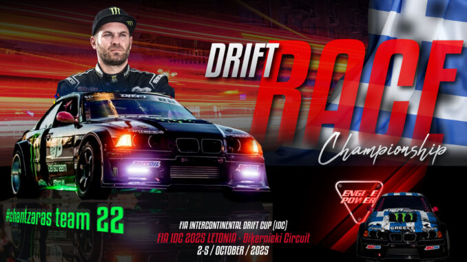 o-christos-chantzaras-ekprosopei-tin-ellada-sto-fia-idc-2025-sti-letonia-DRIFT