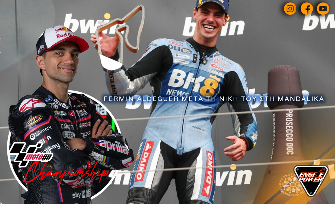 o-jorge-martin-stelnei-minyma-dyo-lexeon-ston-fermin-aldeguer-meta-ti-niki-tou-sti-mandalika