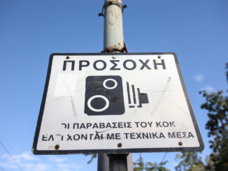 o-neos-kodikas-odikis-kykloforias