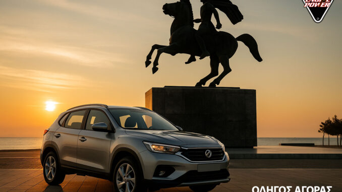 praktikos-odigos-gia-sosti-agora-metacheirismenou-aftokinitou praktikos-odigos-gia-sosti-agora-metacheirismenou-aftokinitou