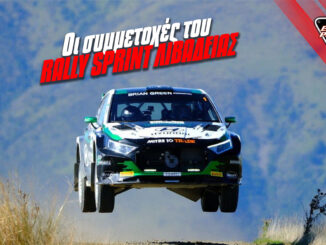 symmetoches-rally-sprint-livadeias-distomou-18-19-oktovriou-2025