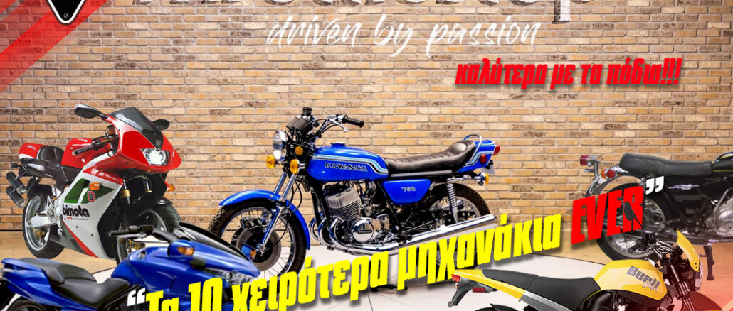 ta-10-cheirotera-michanakia-paragogis-pou-se-kanoun-na-les-kalytera-me-ta-podia