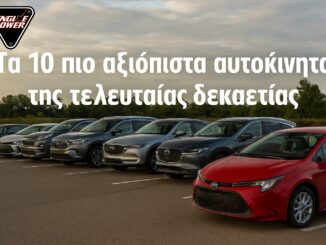 ta-10-pio-axiopista-aftokinita-tis-teleftaias-dekaetias-poioi-kataskevastes-antexan-ston-chrono