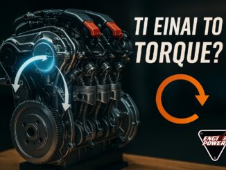 ti-einai-to-torque-kai-giati-oi-odigoi-to-parerminevoun-engine