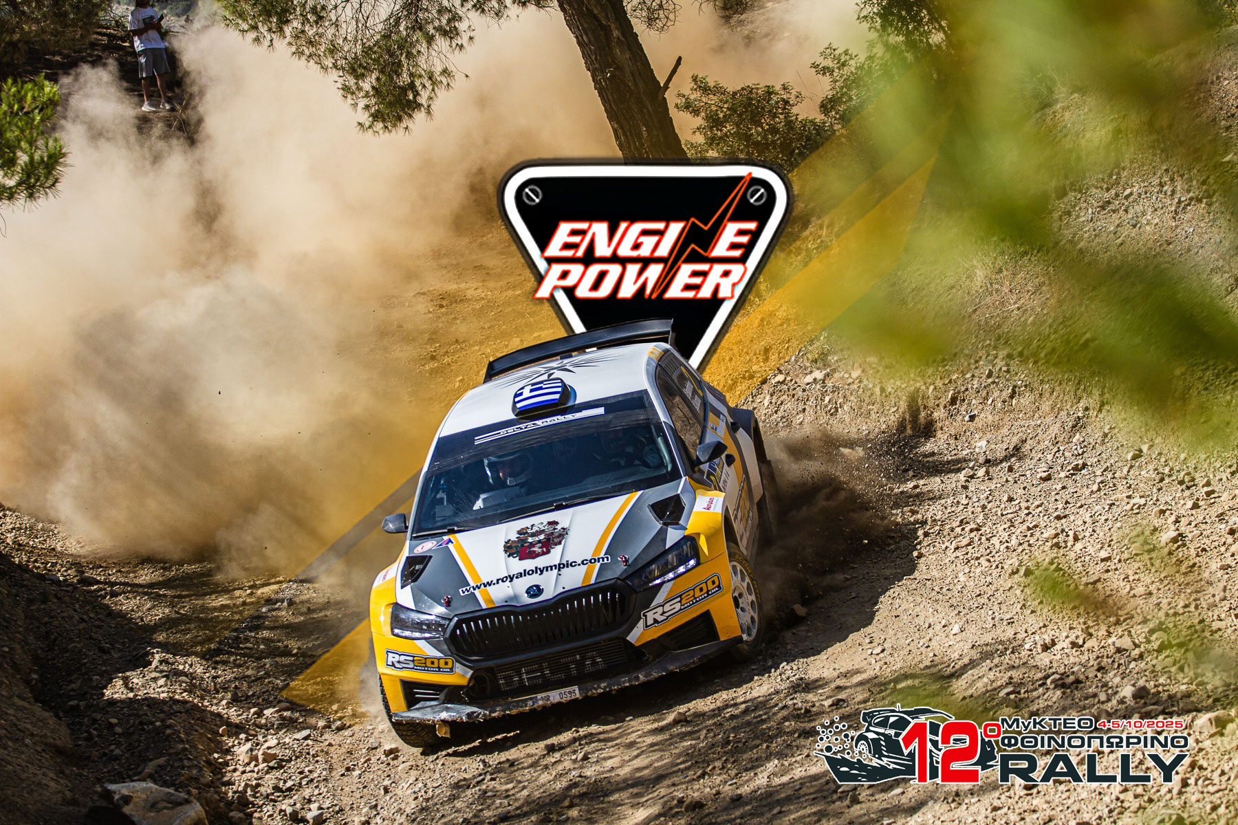 to-12o-mykteo-fthinoporino-rally-apotelesmata