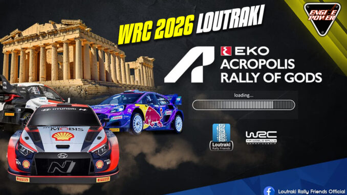 to-eko-rally-akropolis-allazei-pista-to-2026 to-eko-rally-akropolis-allazei-pista-to-2026.