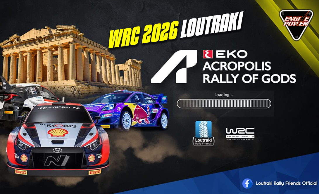 to-eko-rally-akropolis-allazei-pista-to-2026.