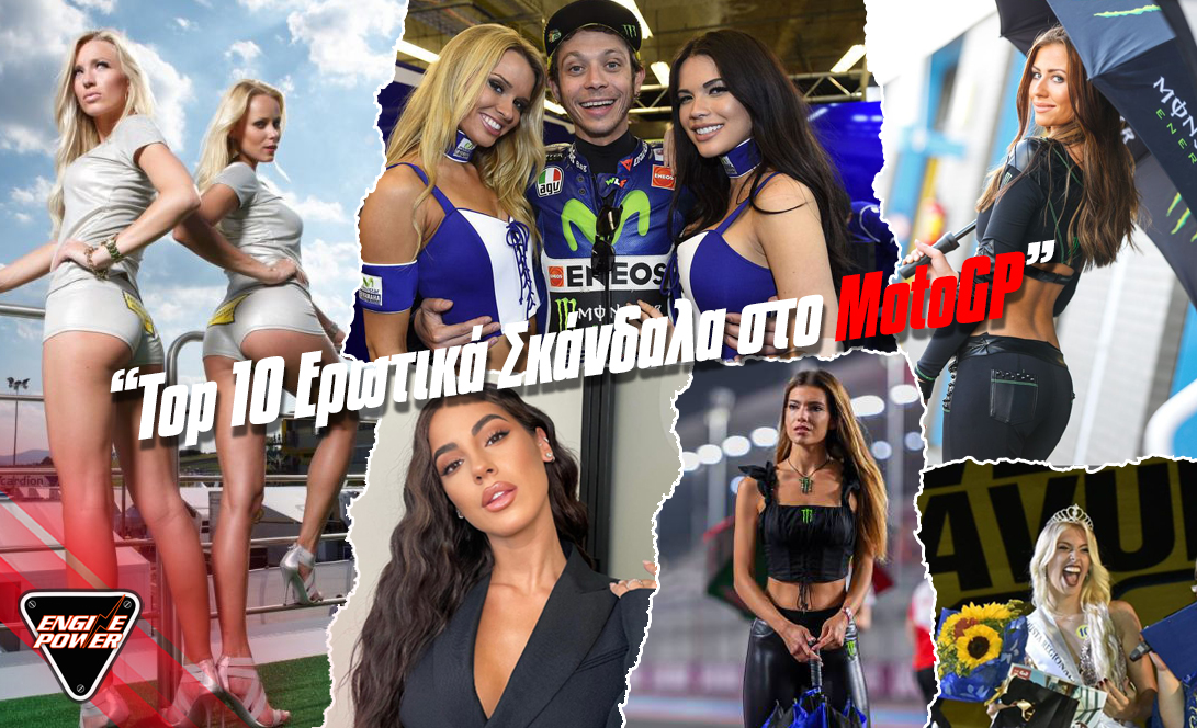 top-10-erotika-skandala-stin-istoria-tou-motogp