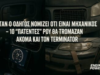 10-patentes-pou-tha-tromazan-akoma-kai-ton-terminator