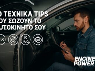 10-technika-tips-pou-sozoun-to-aftokinito-sou-kai-to-portofoli-sou