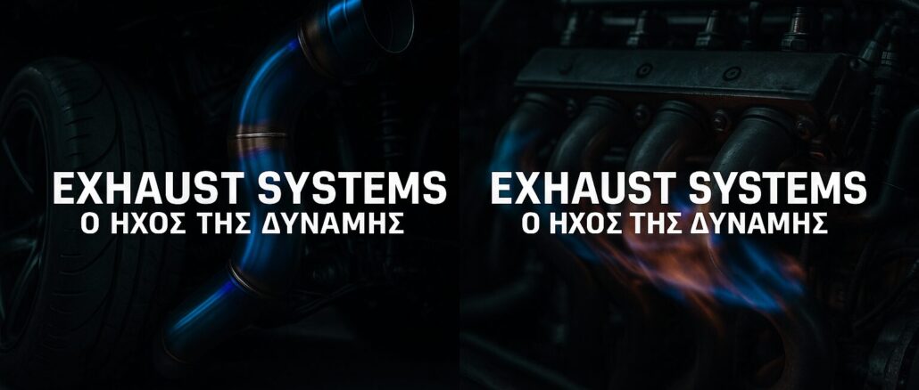 Exhaust Systems