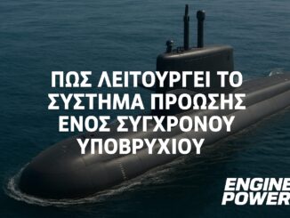 pos-leitourgei-to-systima-proosis-enos-sygchronou-ypovrychiou-i-michani-pou-kinei-ena-atsalino-fantasma-kato-apo-ton-okeano