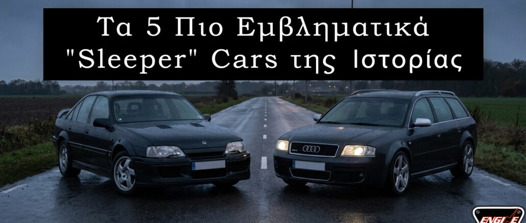 lykoi-me-provia-ta-5-pio-emvlimatika-sleeper-cars-tis-istorias