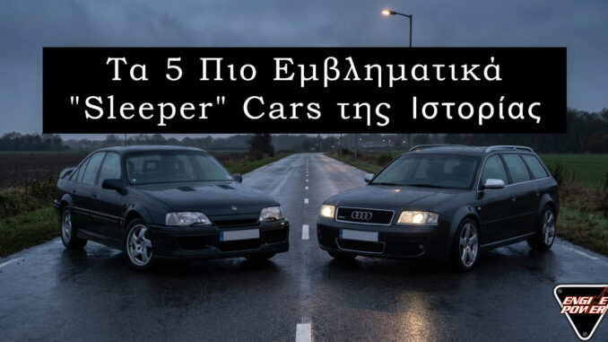 lykoi-me-provia-ta-5-pio-emvlimatika-sleeper-cars-tis-istorias