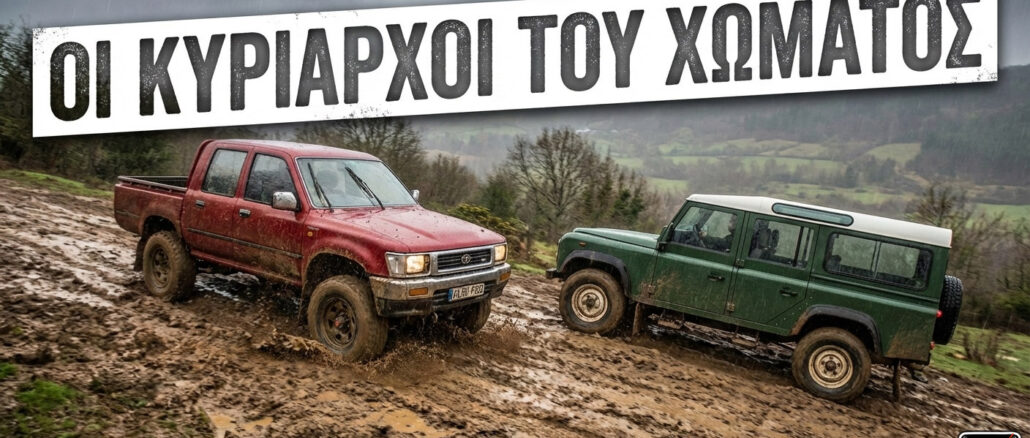 oi-astamatitoi-ta-5-pio-anthektika-off-roaders-stin-istoria