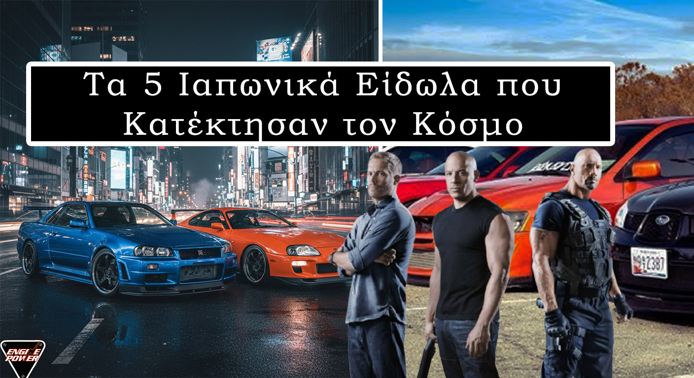 ta-5-iaponika-eidola-pou-katektisan-ton-kosmo