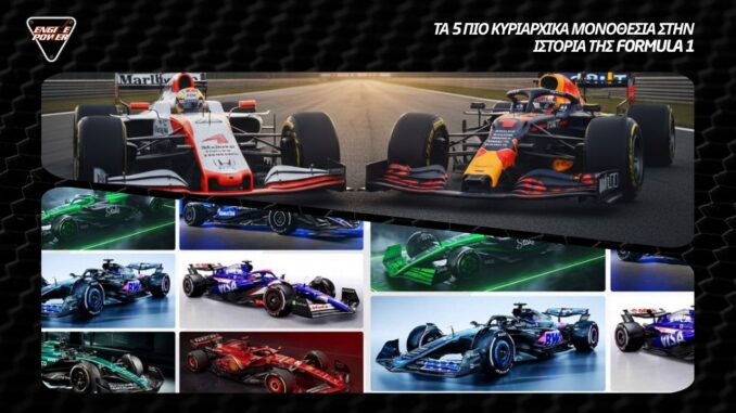 ta-5-pio-kyriarchika-monothesia-stin-istoria-tis-formula-1