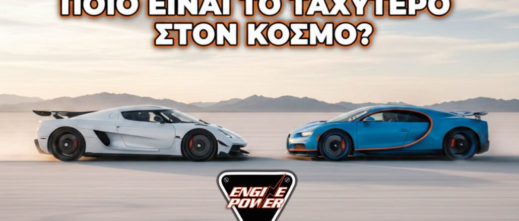 ta-5-tachytera-aftokinita-paragogis-ston-kosmo-i-machi-gia-to-fragma-ton-500-chlm-ora