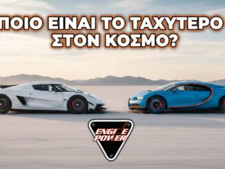 ta-5-tachytera-aftokinita-paragogis-ston-kosmo-i-machi-gia-to-fragma-ton-500-chlm-ora