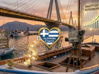 magic-lamp-diafimistiki-etaireia-360-to-taxidi-tou-ach-ellada-s-agapo