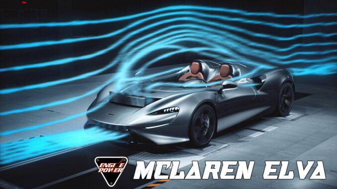 mclaren-elva-i-techni-tou-na-damazeis-ton-anemo-choris-gyali