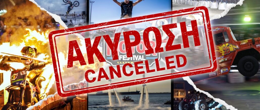 to-motor-festival-akyronetai-gia-proti-fora-stin-istoria-tou