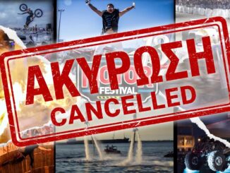 to-motor-festival-akyronetai-gia-proti-fora-stin-istoria-tou