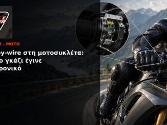 Ride-by-wire στη μοτοσυκλέτα: Πώς το γκάζι έγινε ηλεκτρονικό | Engine Power