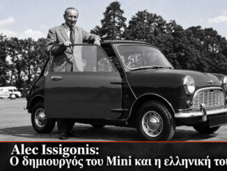 Alec Issigonis, ο Βρετανός δημιουργός του Mini με ελληνική καταγωγή, σε αρχειακή φωτογραφία της MINI.
