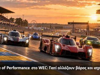 Balance of Performance στο WEC: Γιατί αλλάζουν βάρος και ισχύ | Engine Power