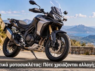 Ελαστικά μοτοσυκλέτας: Πότε χρειάζονται αλλαγή; | Engine Power