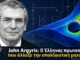 Πραγματικό πορτρέτο του John H. Argyris με εικαστική αναφορά στην ανάλυση πεπερασμένων στοιχείων. John Argyris: Ο Έλληνας πρωτοπόρος που άλλαξε την υπολογιστική μηχανική | Engine Power