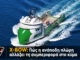 Bourbon Orca με πλώρη X-BOW στη θάλασσα. X-BOW: Πώς η ανάποδη πλώρη αλλάζει τη συμπεριφορά στο κύμα | Engine Power