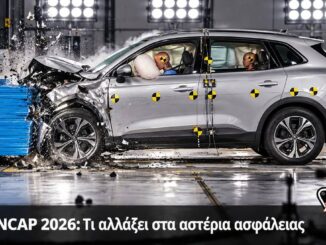 Euro NCAP 2026: Τι αλλάζει στα αστέρια ασφάλειας | Engine Power