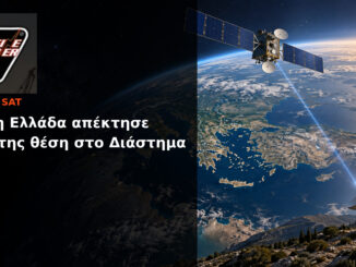 Hellas Sat: Πώς η Ελλάδα απέκτησε δική της θέση στο Διάστημα | Engine Power