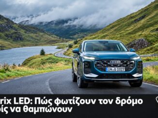 Audi Q3 με εμπρός προβολείς Matrix LED σε ορεινό δρόμο