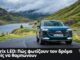 Audi Q3 με εμπρός προβολείς Matrix LED σε ορεινό δρόμο