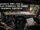 Σημειώσεις WRC: Πώς οι οδηγοί διαβάζουν τον δρόμο με τριψήφιες ταχύτητες | Engine Power