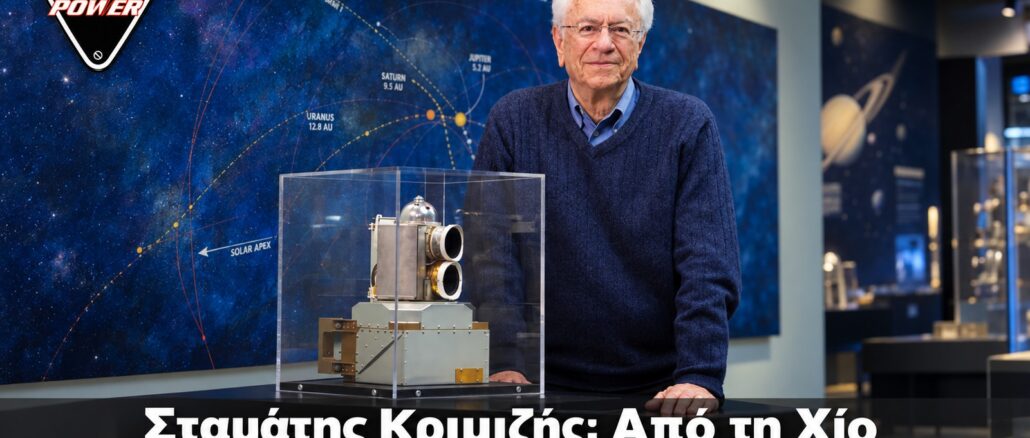 Σταμάτης Κριμιζής: Από τη Χίο στα σύνορα της ηλιόσφαιρας — Σταμάτης Κριμιζής δίπλα σε διαστημικό όργανο· φωτογραφική βάση NASA, λογότυπο Engine Power.