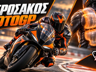 Αερόσακος MotoGP — εικαστική απεικόνιση αγωνιστικής φόρμας και προστασίας κορμού, Engine Power