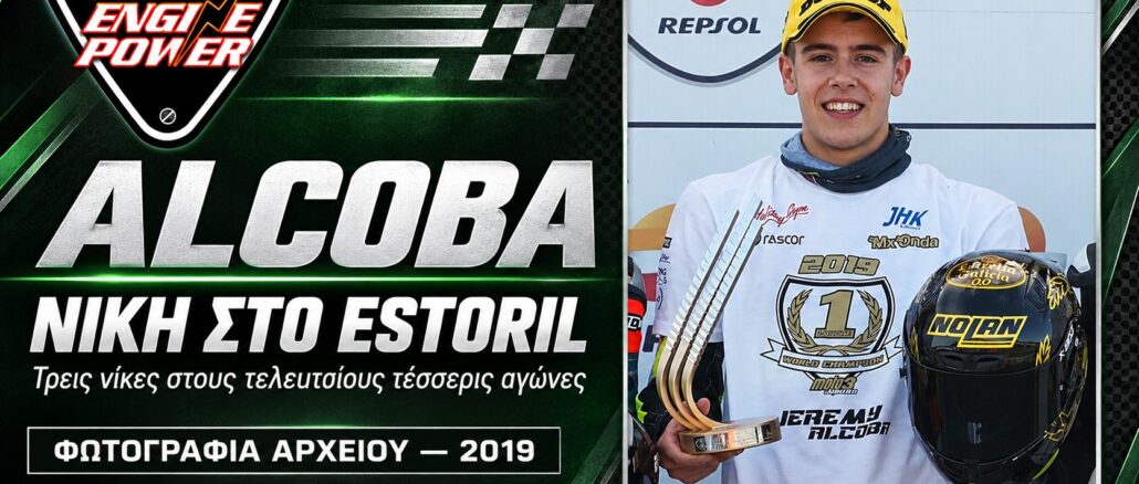 alcoba-niki-estoril-worldssp-race-2