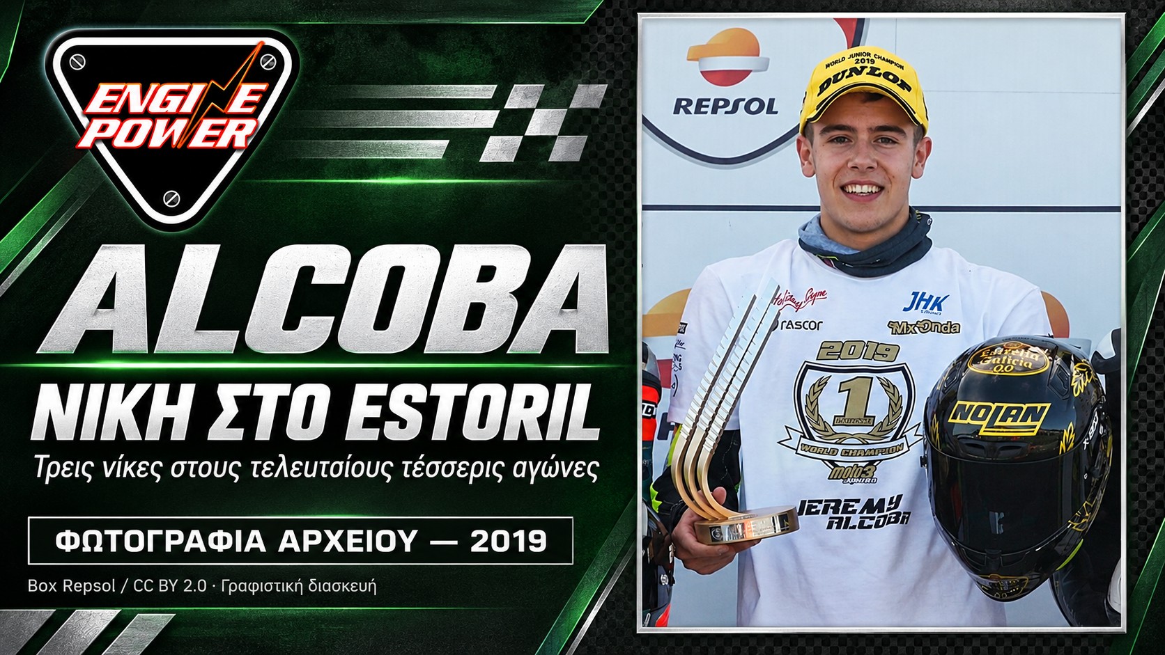 alcoba-niki-estoril-worldssp-race-2