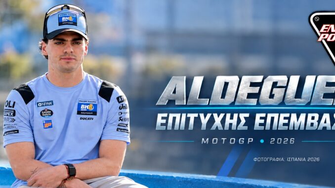 aldeguer-epemvasi-cheri-motogp-2026