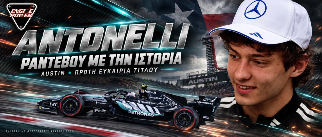 antonelli-titlos-austin-senaria-2026